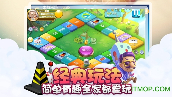 电视萌萌答 电视萌萌答