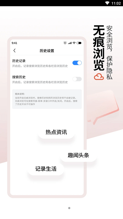 红云浏览器安卓版本
