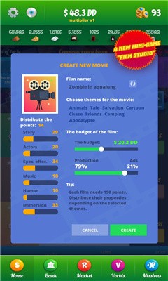 商人模拟器3 商人模拟器3