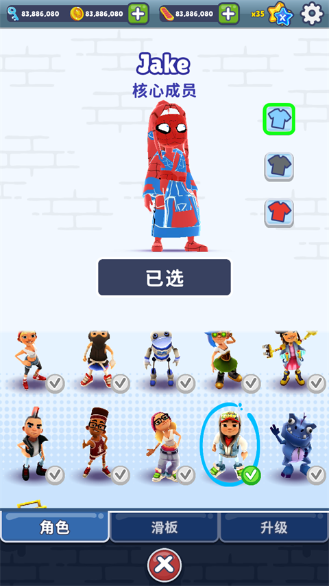 蔡小葵同款仿外网 蔡小葵同款仿外网