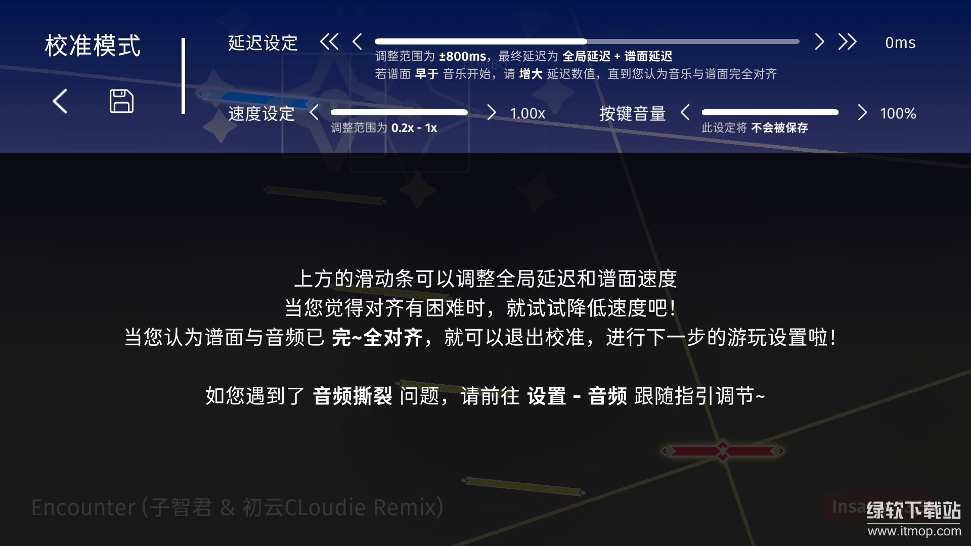 Phigrim（TapTap测试版）