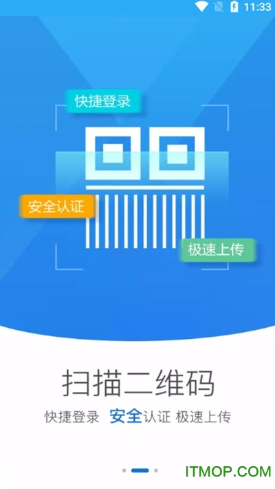 山西掌上登记 山西掌上登记