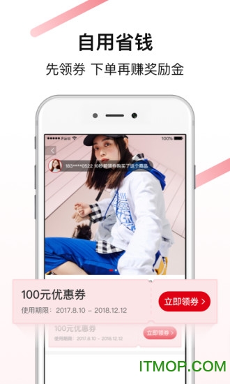 好货日报
