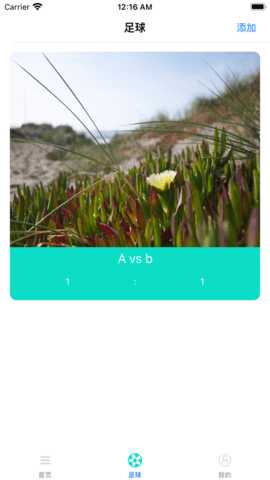 小熊保险箱安卓版官方