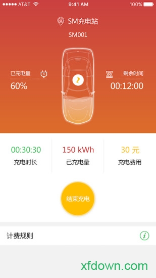 桩桩充电