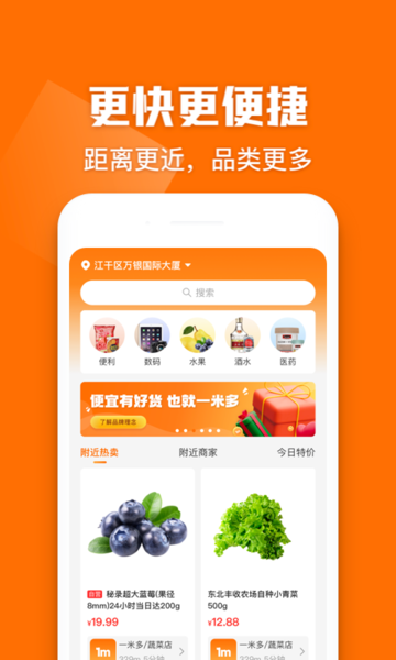 跳跳忍者