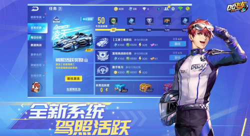 qq飞车国际服下载中文版