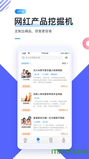 i云保