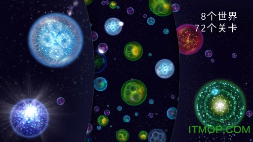 星噬完整版(Osmos Demo)