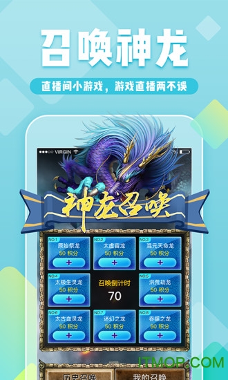 YY约战