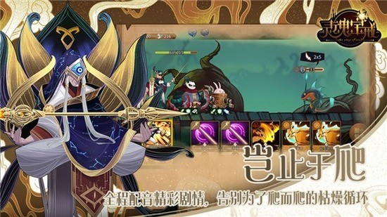灵魂宝戒手机版