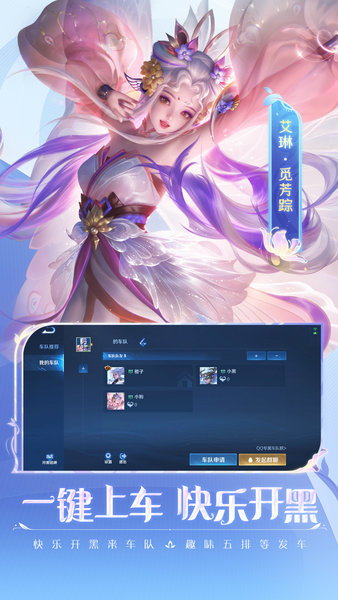 王者荣耀vulkan版