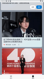Microsoft Launcher app v6.210902.0.1005131安卓版