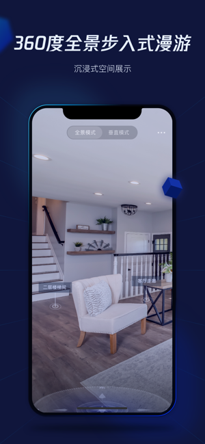 腾讯云三维建模苹果版