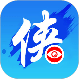 侠客行随手拍