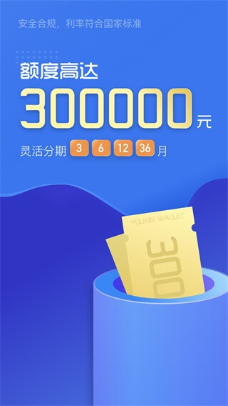 有信钱包