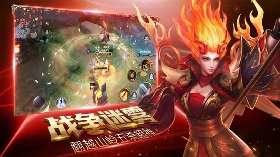 荣耀全明星无限钻石版