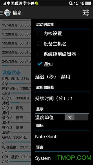内核控制器捐赠版
