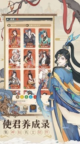 小小夜市金玉满堂官方版