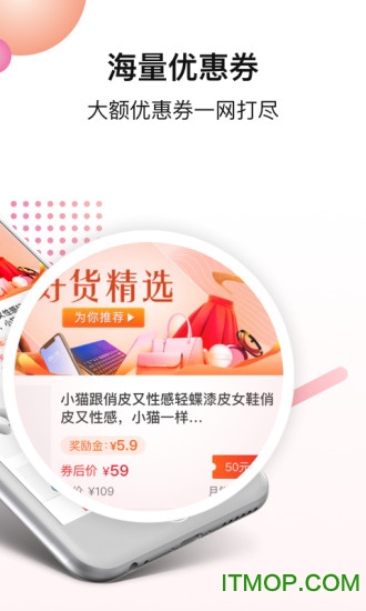 好货日报
