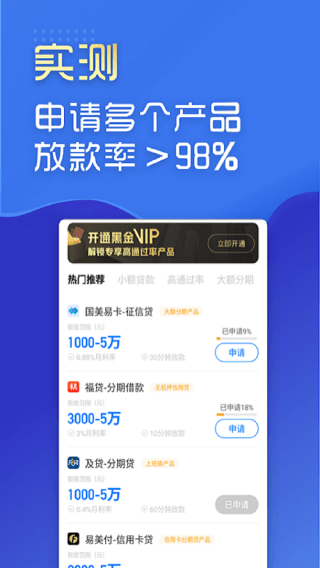有信钱包