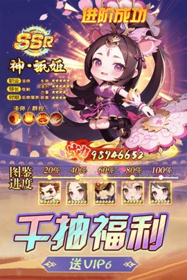 后发制人 后发制人