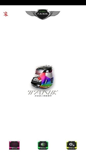 MagicTank手机版