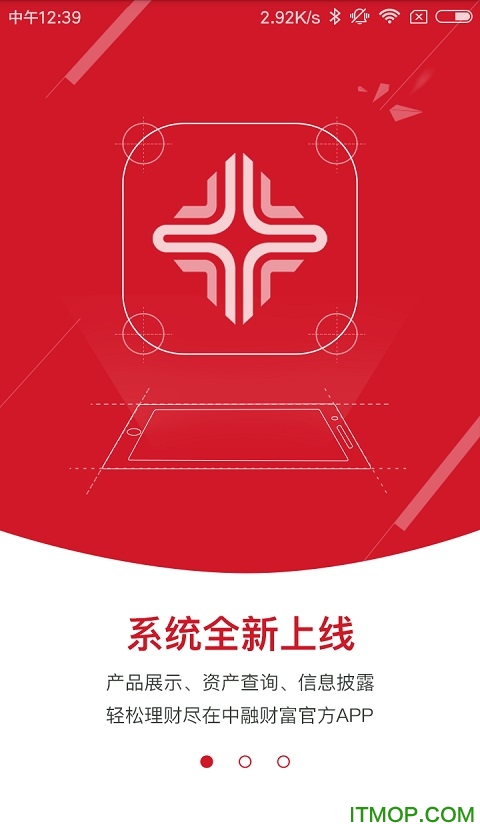 中融财富