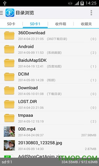 文件全能王 文件全能王