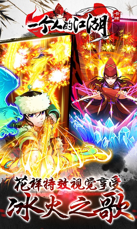 一个人的悬赏高级版安卓版 一个人的悬赏高级版安卓版