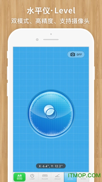 魔镜尺子ar 魔镜尺子ar