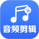 音频剪辑助手