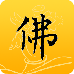 佛心禅静