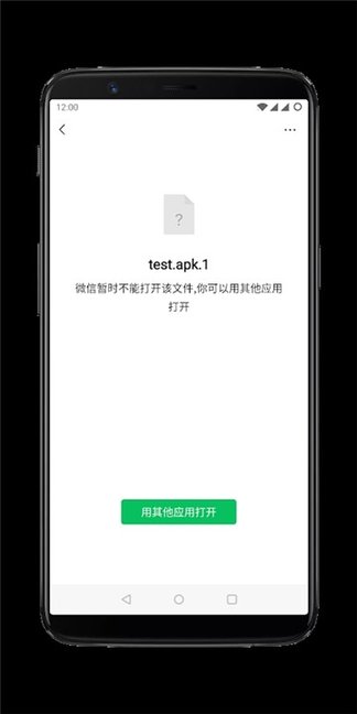 APK.1安装器