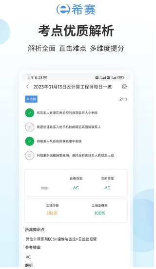网络工程师厂商认证