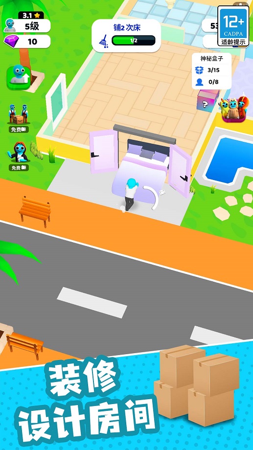 模拟专家 安卓版