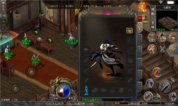 斩 魔 无 双 英 雄 合 击