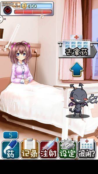 俺と妹の看病ぐらし 俺と妹の看病ぐらし