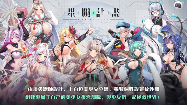 星陨计划ArkRe:Code官网