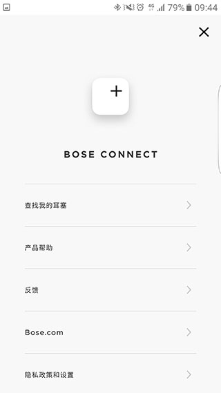 BoseConnect