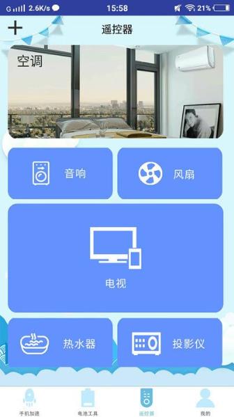 轻松解解压 轻松解解压