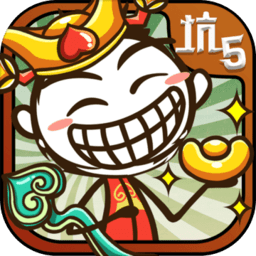 史小坑的爆笑生活5