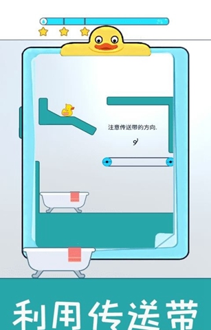 开心小黄鸭app 第1张图