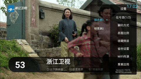 秒看电视ios版本