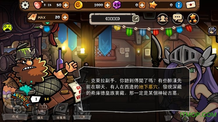 碰碰佣兵(Whambam Warriors) 碰碰佣兵(Whambam Warriors)