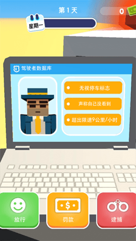 超速就逮你!