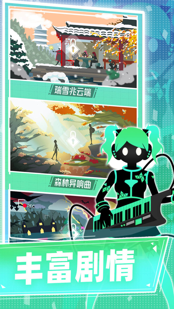 缪斯计划内购官方