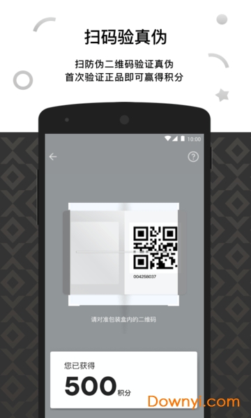 悦刻手机app(RELXME)
