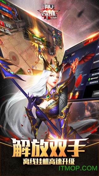 奇迹最强者 奇迹最强者