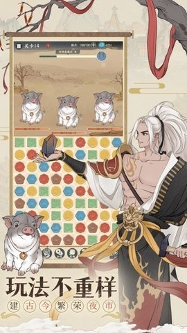 小小夜市金玉满堂官方版